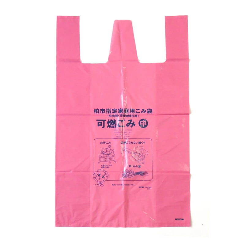 谷津商会 柏市指定家庭用ごみ袋 可燃ごみ用 レジ袋タイプ ピンク色 中 10枚入 NG-BMD 1束（ご注文単位30束）【直送品】