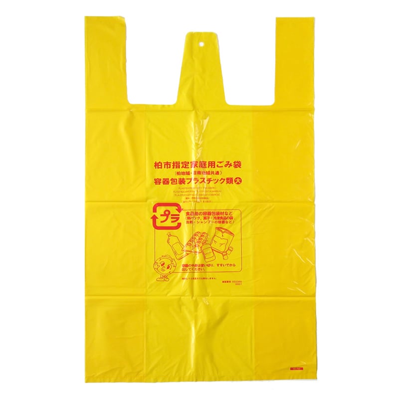 谷津商会 柏市指定家庭用ごみ袋 容器包装プラスチック類用 レジ袋タイプ 黄色 大 10枚入 KW-PBG 1束（ご注文単位30束）【直送品】