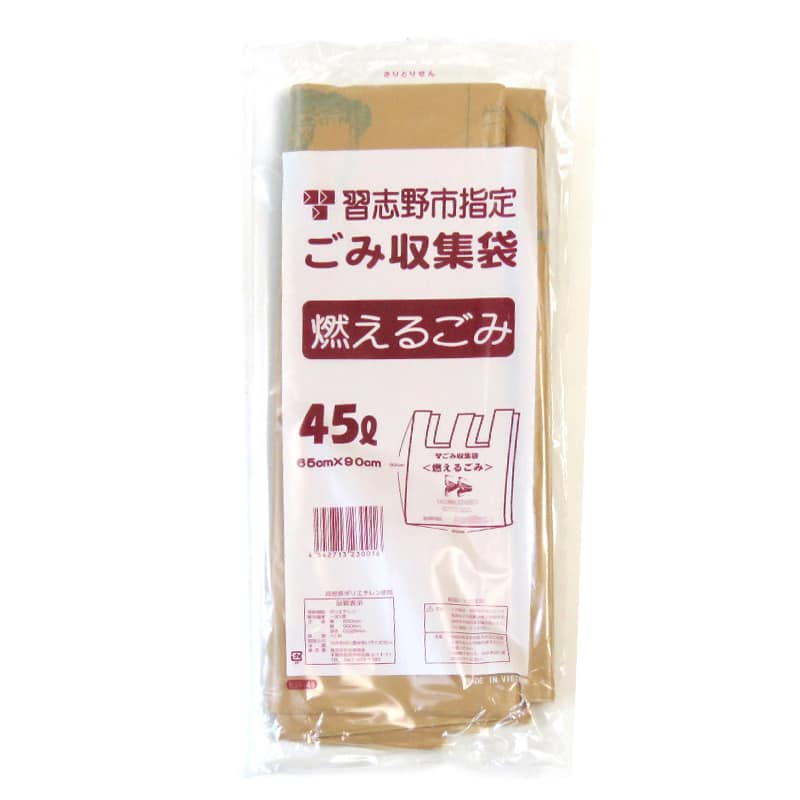 谷津商会 習志野市指定ごみ収集袋 燃えるごみ U型袋 ベージュ色 45L 10枚入 NA-B45 1束（ご注文単位40束）【直送品】