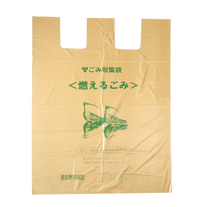 谷津商会 習志野市指定ごみ収集袋 燃えるごみ U型袋 ベージュ色 45L 10枚入 NA-B45 1束（ご注文単位40束）【直送品】