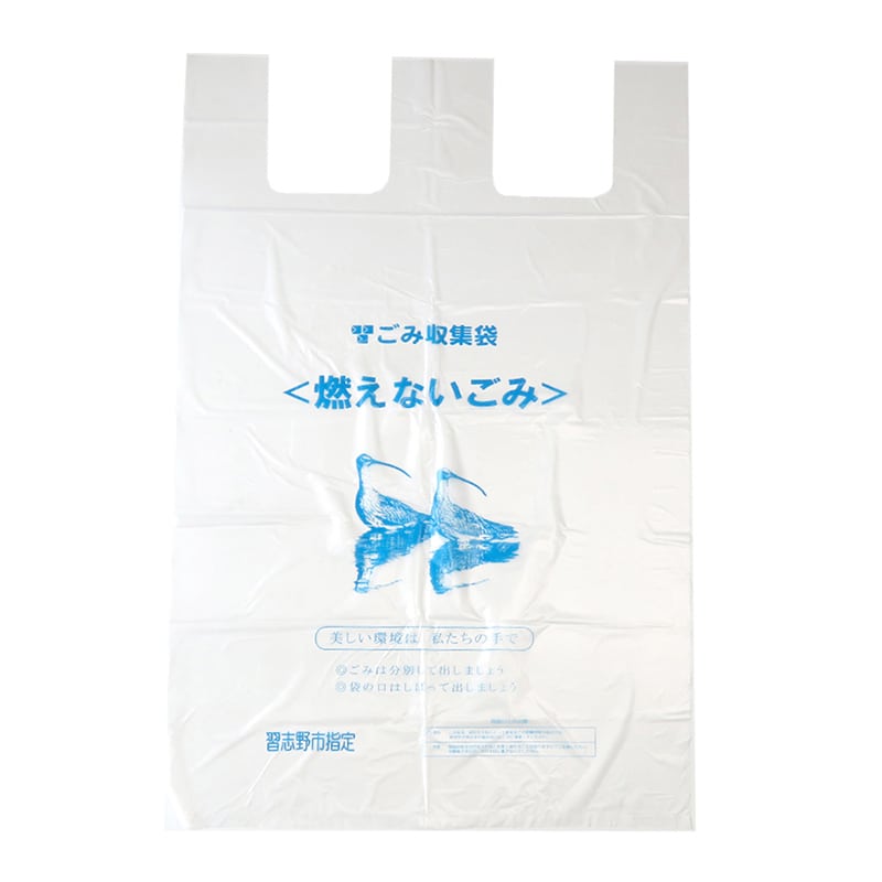 谷津商会 習志野市指定ごみ収集袋 燃えないごみ U型袋 30L 20枚入 NA-N30 1束（ご注文単位30束）【直送品】