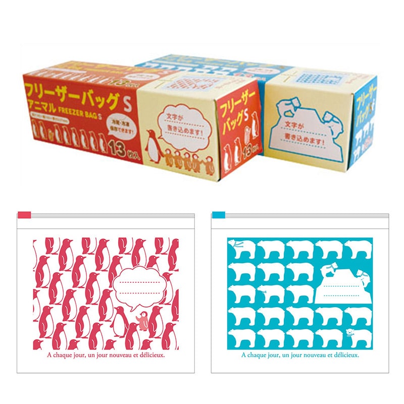 アミファ フリーザーバッグスライダー S 13枚入 アニマル 1個(ご注文単位150個)【直送品】