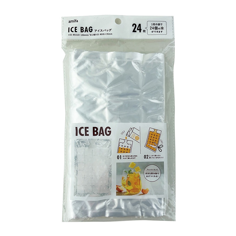 アミファ アイスバッグ 24P  1束（ご注文単位150束）【直送品】