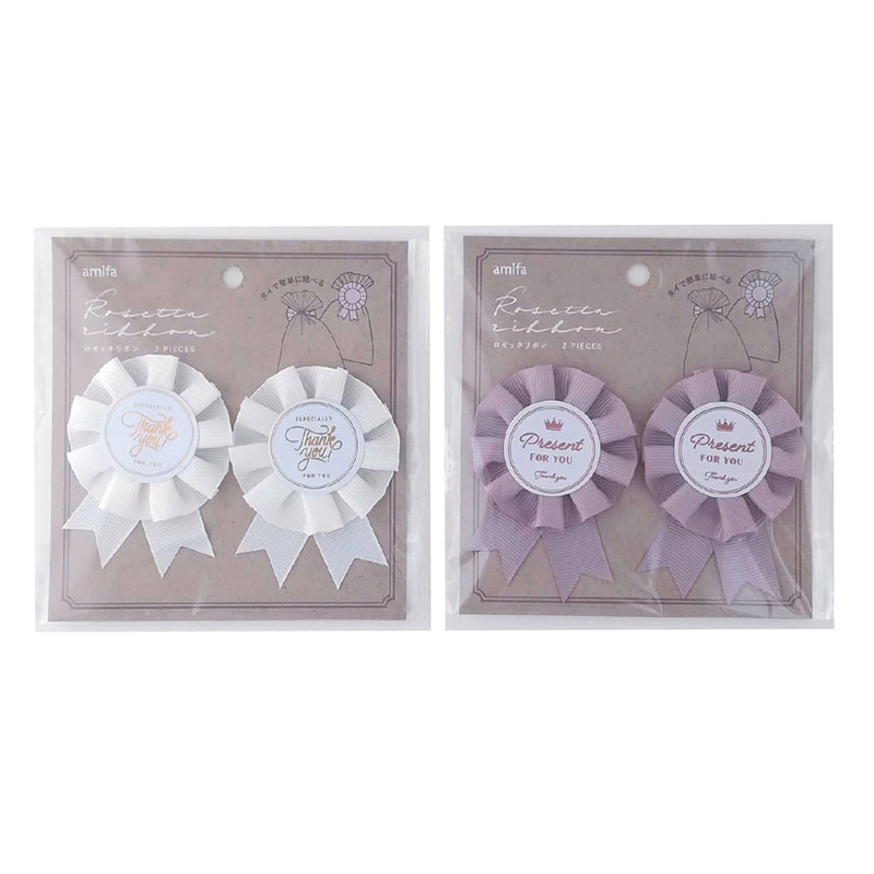 アミファ ロゼッタリボン 2個入 1束(ご注文単位180束)【直送品】
