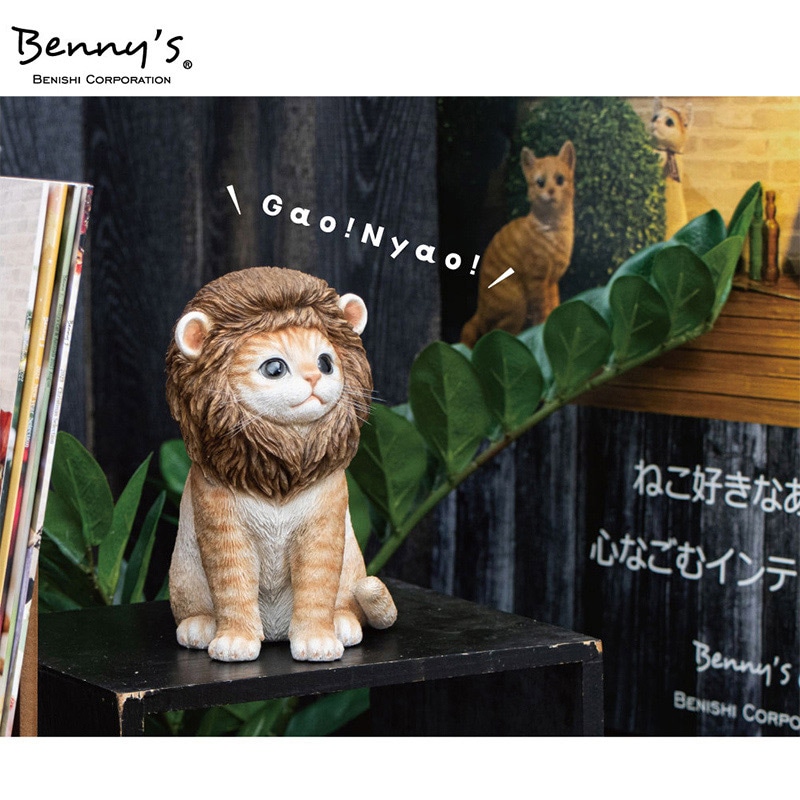 紅石 オブジェ べニーズキャット ライオンになってみた QB-026Y 1個(ご注文単位1個)【直送品】