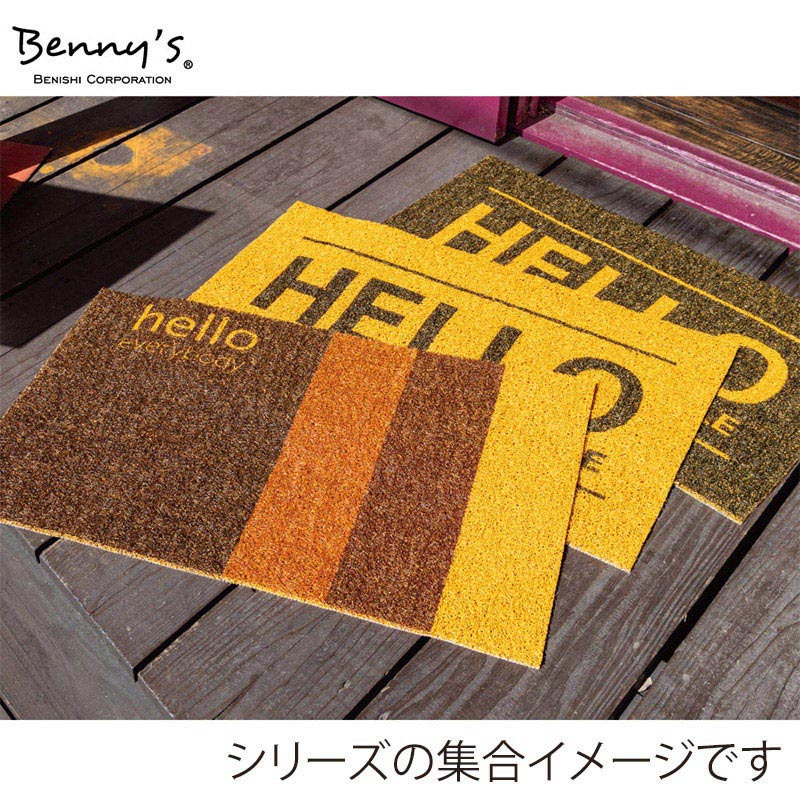 紅石 PVCハローマット イエロー SXC-002A 1枚(ご注文単位2枚)【直送品】