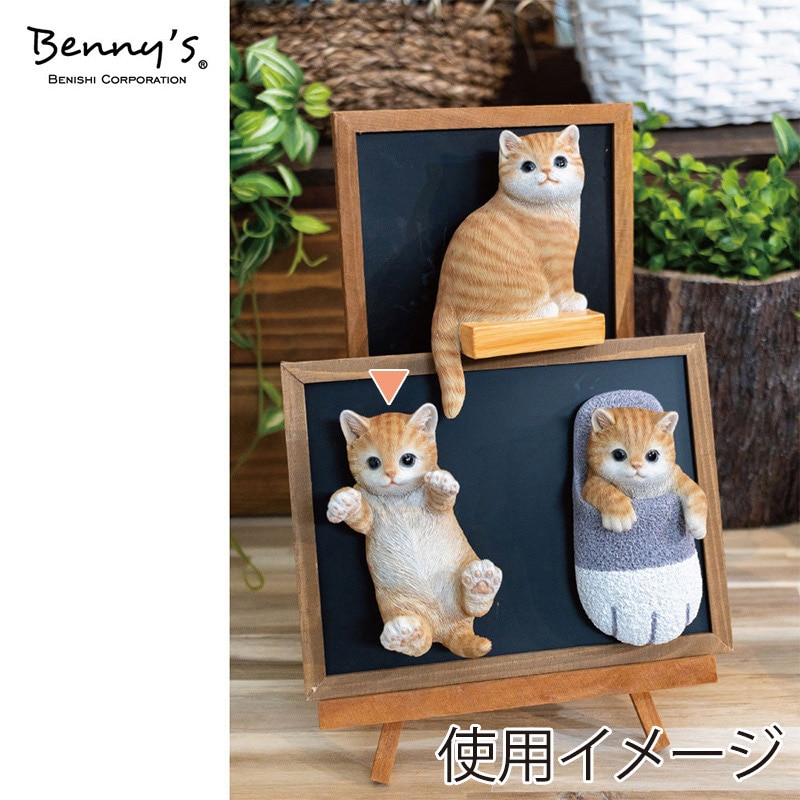 紅石 オブジェ べニーズキャット ミニびっくり! 茶トラ白 QB-045Y 1個(ご注文単位1個)【直送品】