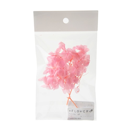 フロールエバー プリザーブドフラワー アナベル ピンク スモールパック FL600296-860 1パック(ご注文単位6パック)【直送品】