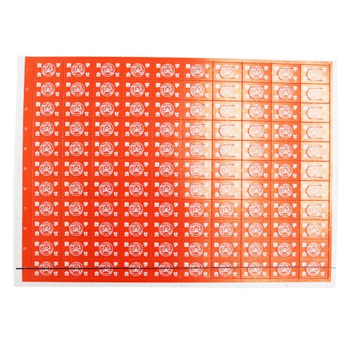 オオイシ 当てくじ すずあてりん 100個入 1枚(ご注文単位1枚)【直送品】