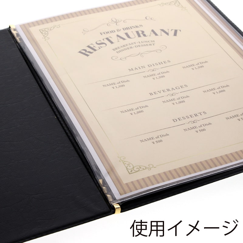 えいむ レザータッチメニューブック A4 大 ブラック LB-401 1個(ご注文単位1個)【直送品】