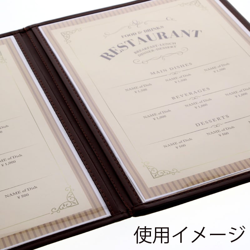 えいむ クリアテーピングメニューブック A4 6ページ 茶 LTA-46 1個（ご注文単位1個）【直送品】