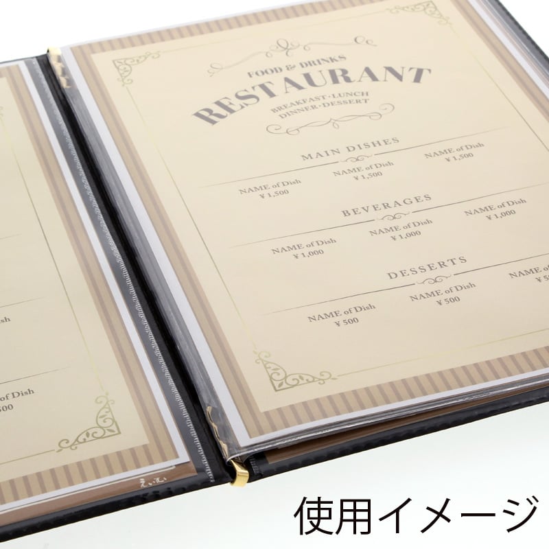 えいむ リザード・ソフトメニューブック 大 A4 ブラウン BB-501 1冊(ご注文単位1冊)【直送品】