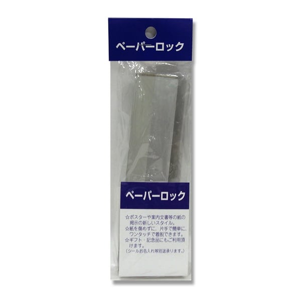 えいむ アルミ伝票ホルダー マグネット ミニ PH-4M 1個（ご注文単位1個）【直送品】