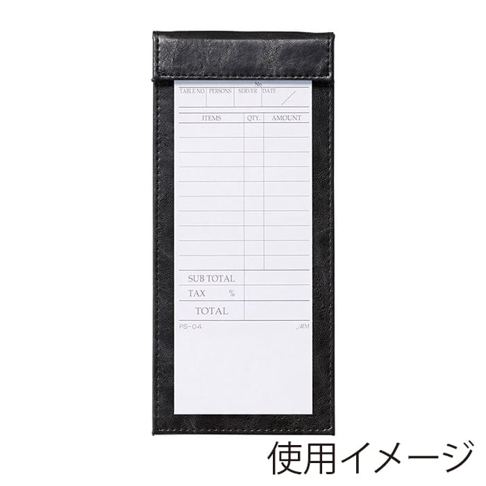 えいむ 合皮マグネット式伝票ばさみ 単式 大 ブラック BH-304K 1冊（ご注文単位1冊）【直送品】
