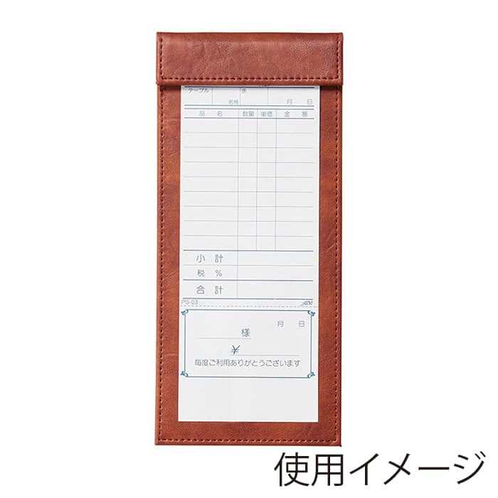 えいむ 合皮マグネット式伝票ばさみ 単式 大 ブラウン BH-304C 1冊（ご注文単位1冊）【直送品】