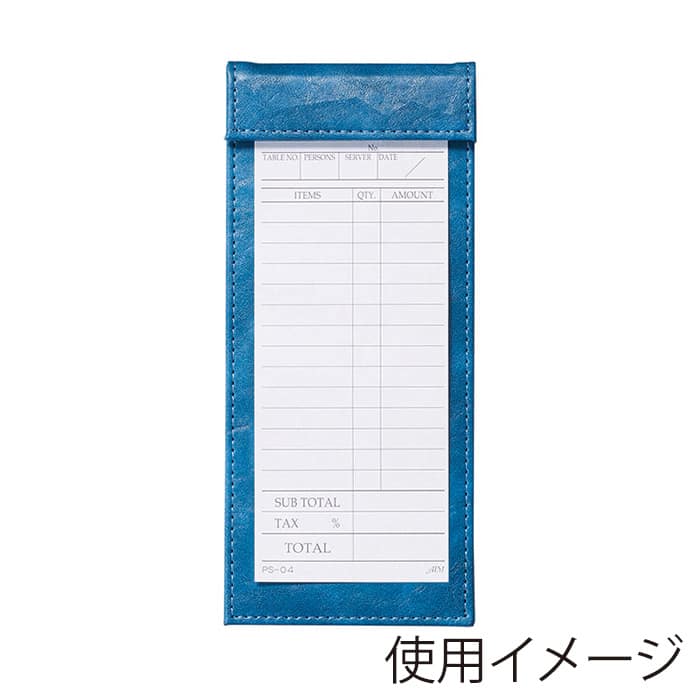 えいむ 合皮マグネット式伝票ばさみ 単式 小 ブルー BH-305A 1冊（ご注文単位1冊）【直送品】