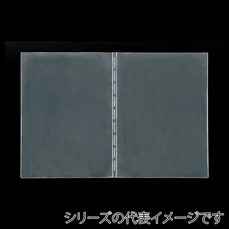 えいむ 洋風メニューブック用ビニール 2ポケット 小 A5 1枚（ご注文単位1枚）【直送品】
