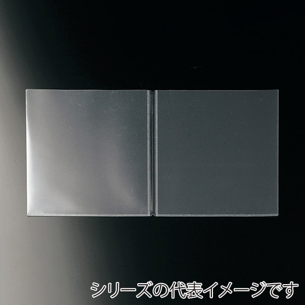 えいむ PP梨地 メニューブック用ポケット トップイン 大 A4 PP-A4 10枚/袋（ご注文単位1袋）【直送品】