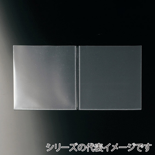 えいむ PP梨地 メニューブック用ポケット トップイン 小 A5 PP-A5 1枚（ご注文単位1枚）【直送品】
