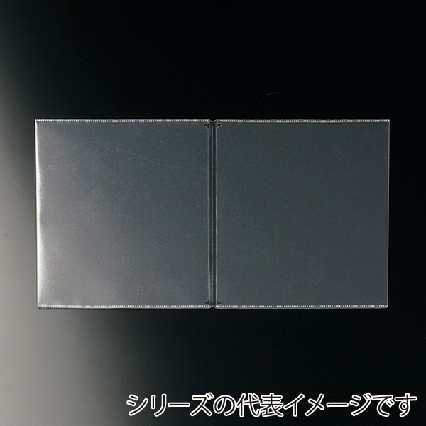 えいむ PP梨地 メニューブック用ポケット トップイン ヨコ型 A4 PP-A4W 1枚（ご注文単位1枚）【直送品】