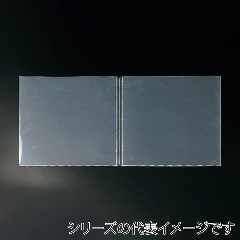 えいむ PPクリア メニューブック用ポケット トップイン タテS PPC-TS 1枚（ご注文単位1枚）【直送品】