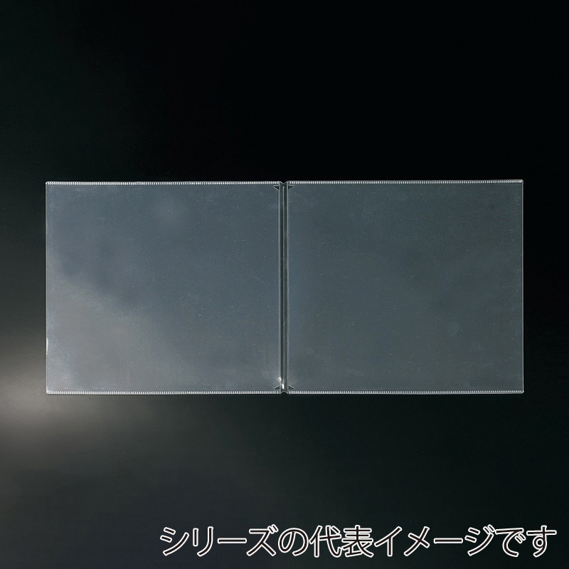 えいむ PPクリア メニューブック用ポケット センターイン ヨコ型 A4 PPC-A4W 1枚（ご注文単位1枚）【直送品】