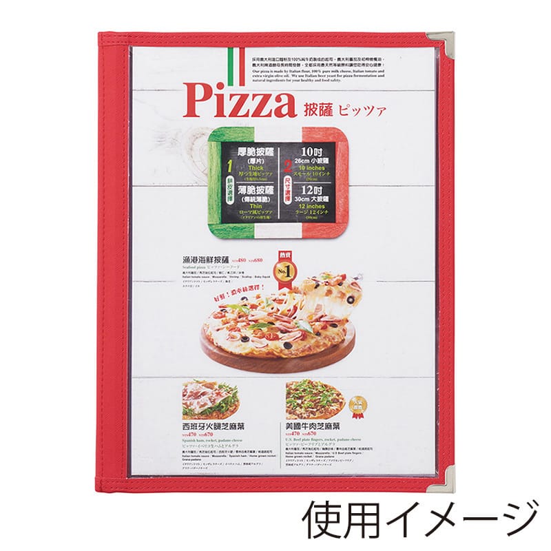 えいむ ハードクリアテーピングメニュー A4 中とじ6ページ レッド HTA-46 1冊（ご注文単位1冊）【直送品】