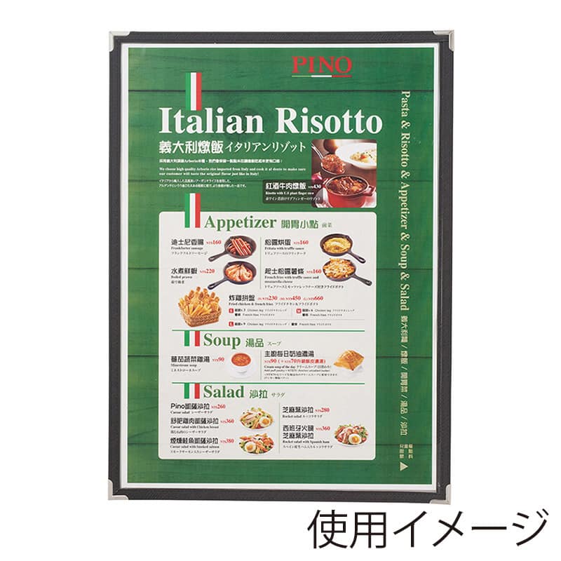 えいむ ハードクリアテーピングメニュー A3 2ページ ブラック HTA-32 1冊（ご注文単位1冊）【直送品】