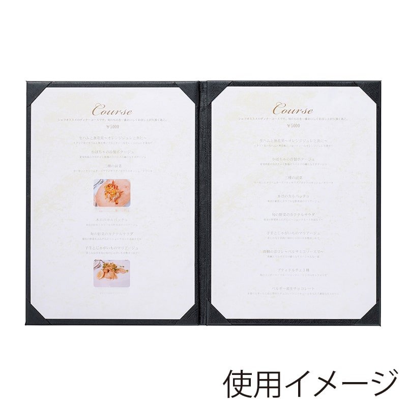 えいむ コーナー付きメニューブック 大 A4 2ページ ブラック CLB-42 1冊（ご注文単位1冊）【直送品】