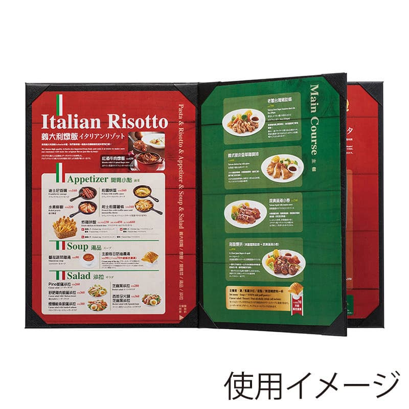 えいむ コーナー付きメニューブック 大 A4 4ページ ブラック CLB-44 1冊（ご注文単位1冊）【直送品】