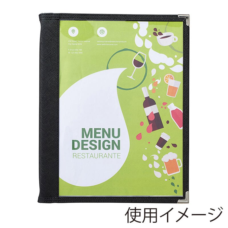 えいむ ハードクリアテーピングメニュー バインダー4穴 A4 ブラック HTA-A4 1冊(ご注文単位1冊)【直送品】