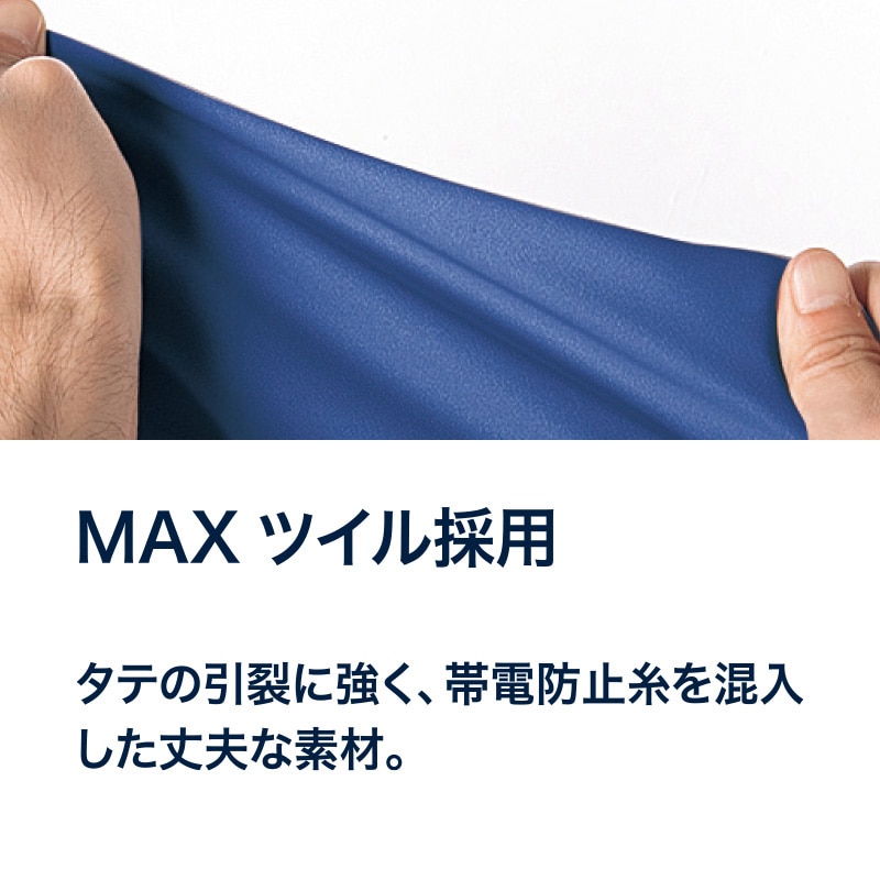 DAIRIKI ブルゾン ネイビー S 05002 1枚(ご注文単位1枚)【直送品】