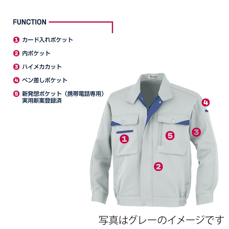 DAIRIKI ブルゾン ブルー LL 05002 1枚(ご注文単位1枚)【直送品】