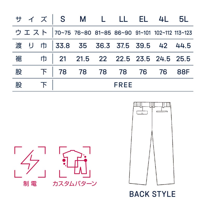 DAIRIKI スラックス グレー S 05005 1枚(ご注文単位1枚)【直送品】