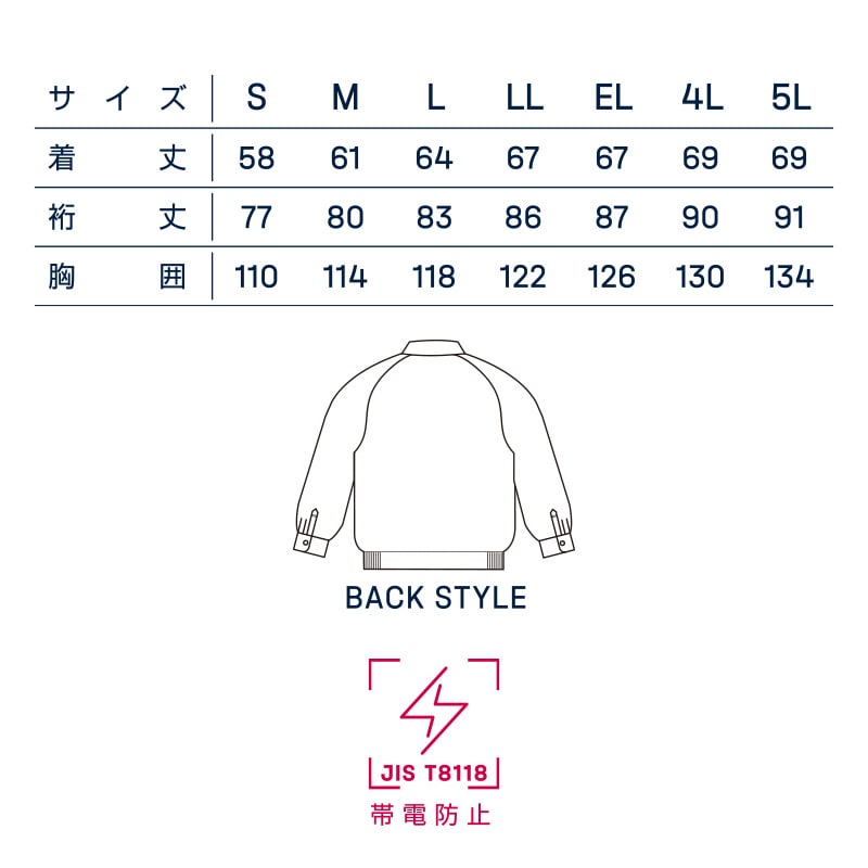 DAIRIKI　ブルゾン ハーバードグリーン　S 55552 1枚（ご注文単位1枚）【直送品】