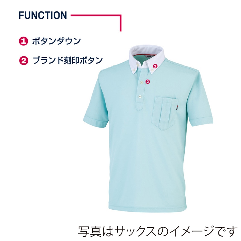 カンサイユニフォーム 半袖ポロシャツ ホワイト SS 00573 1枚(ご注文単位1枚)【直送品】