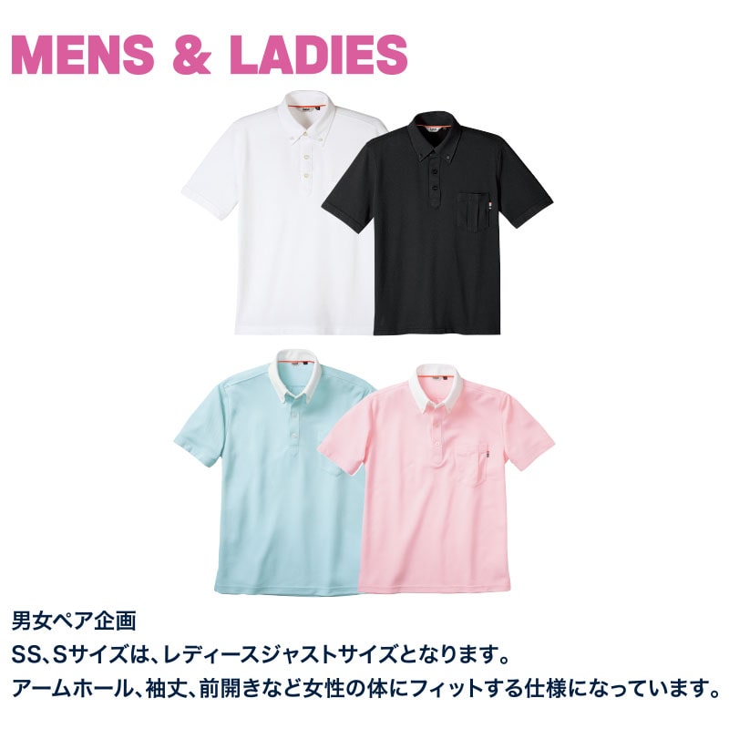 カンサイユニフォーム 半袖ポロシャツ ホワイト M 00573 1枚(ご注文単位1枚)【直送品】