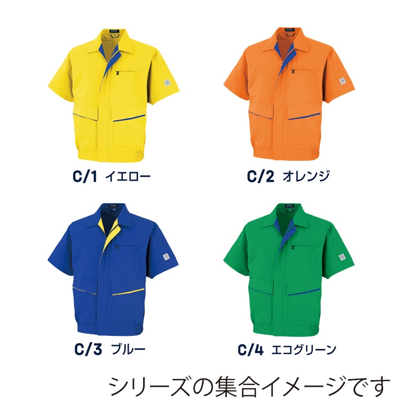 DAIRIKI　半袖キャストブルゾン エコグリーン　M 88001 1枚（ご注文単位1枚）【直送品】