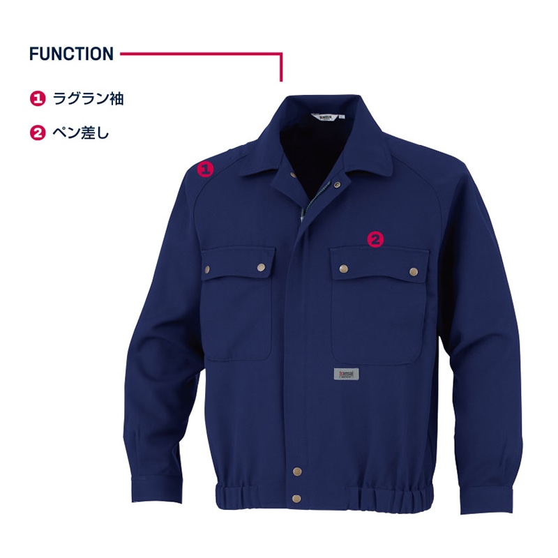 カンサイユニフォーム ブルゾン ネイビー L 92502 1枚(ご注文単位1枚)【直送品】