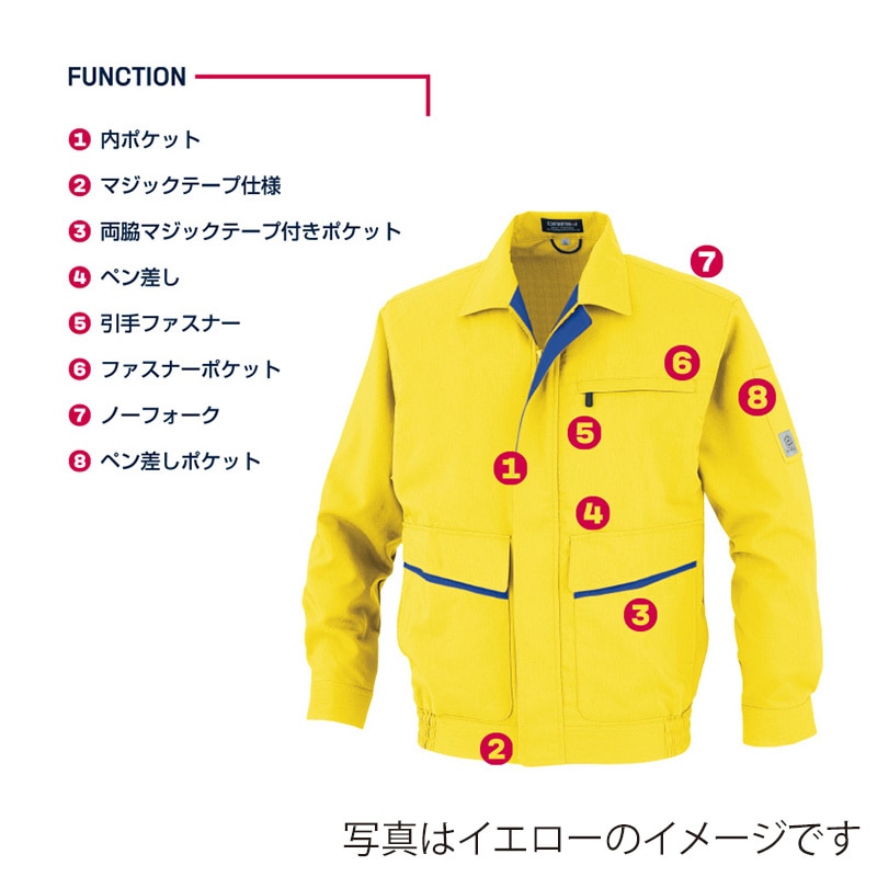 DAIRIKI 長袖キャストブルゾン エコグリーン L 88002 1枚(ご注文単位1枚)【直送品】