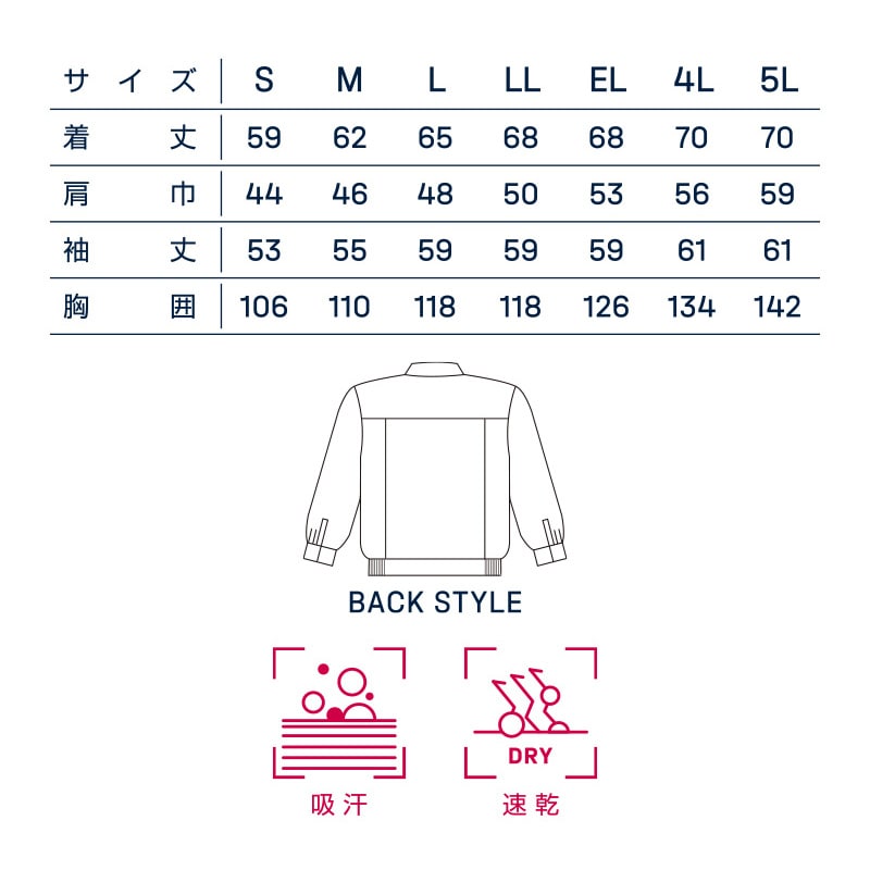 DAIRIKI 長袖キャストブルゾン エコグリーン L 88002 1枚(ご注文単位1枚)【直送品】