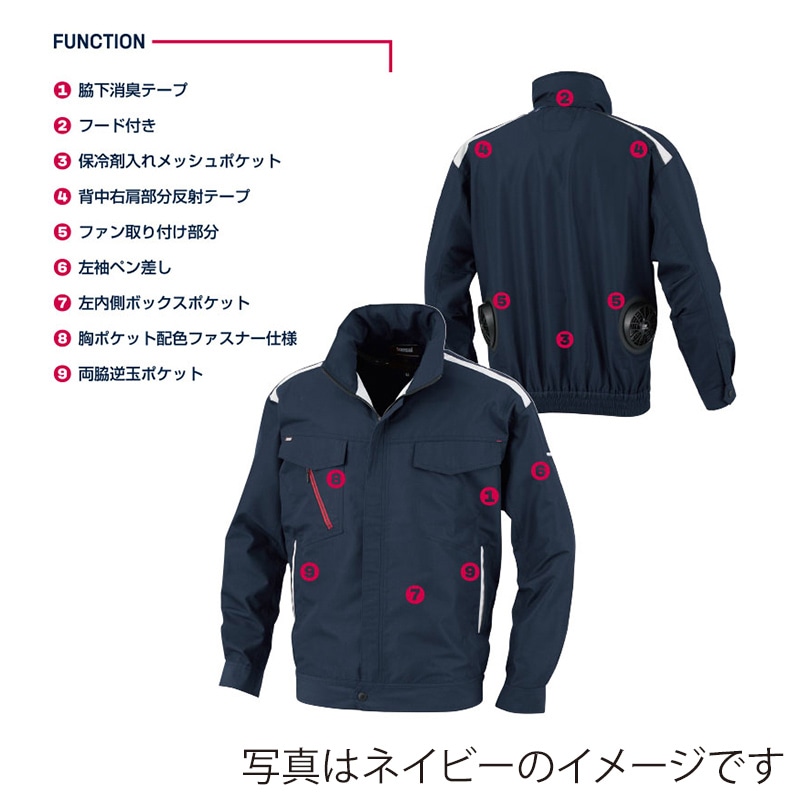 カンサイユニフォーム×空調風神服 長袖ブルゾン ライム LL 01001 1枚(ご注文単位1枚)【直送品】