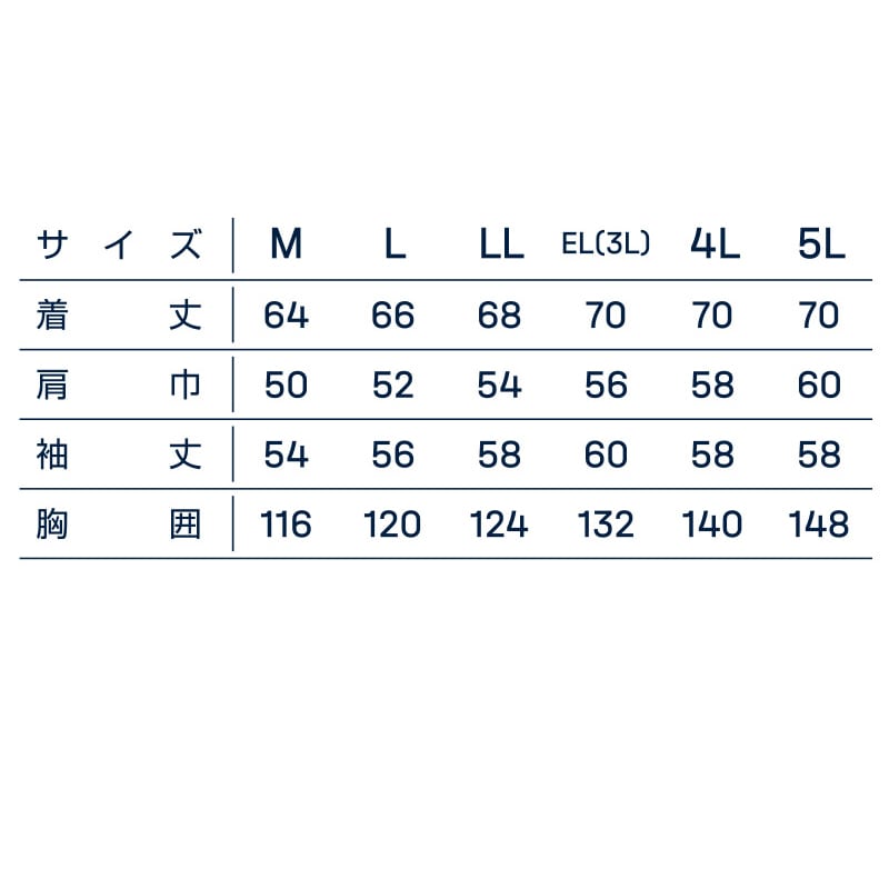 カンサイユニフォーム×空調風神服 長袖ブルゾン ライム LL 01001 1枚(ご注文単位1枚)【直送品】