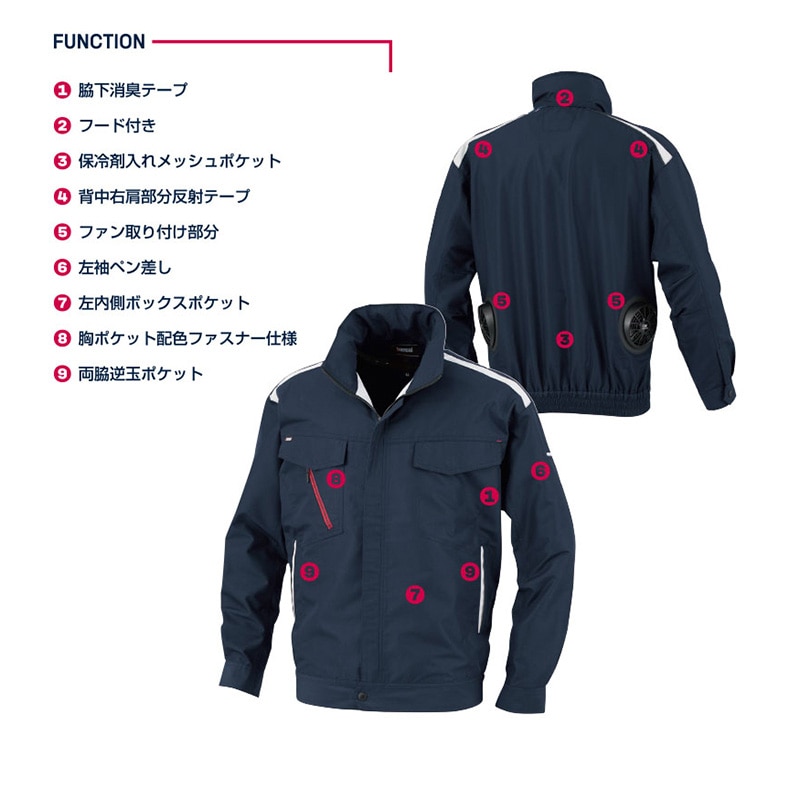 カンサイユニフォーム×空調風神服 長袖ブルゾン ネイビー LL 01001 1枚(ご注文単位1枚)【直送品】