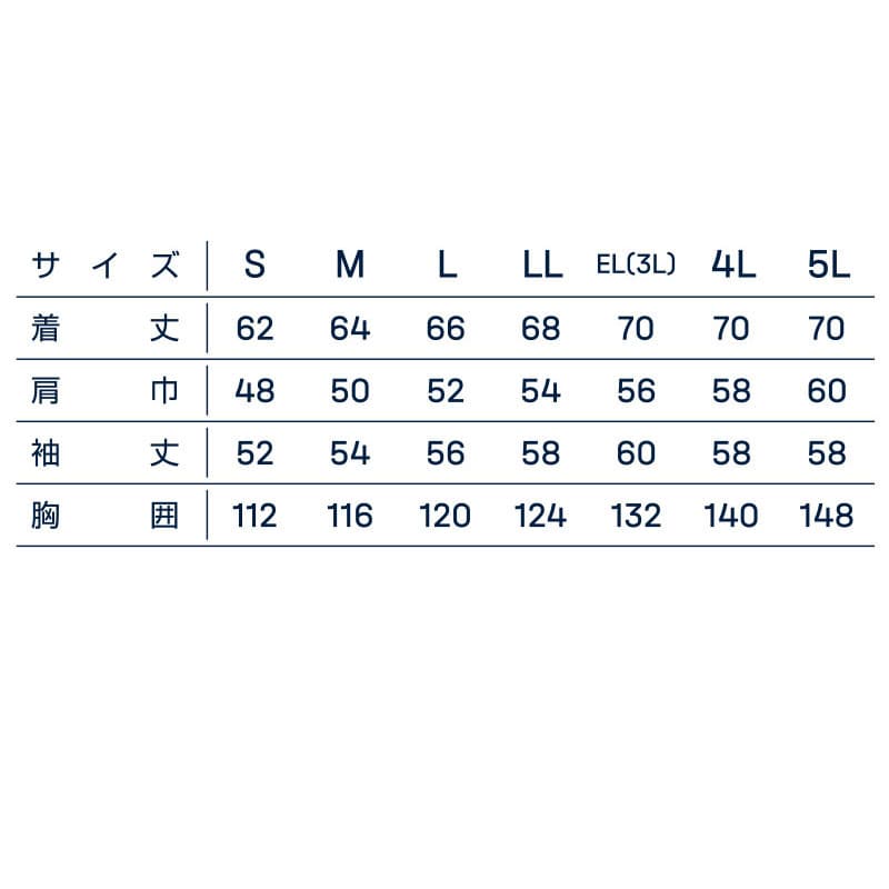 カンサイユニフォーム×空調風神服　長袖ブルゾン ネイビー　LL 01003 1枚（ご注文単位1枚）【直送品】