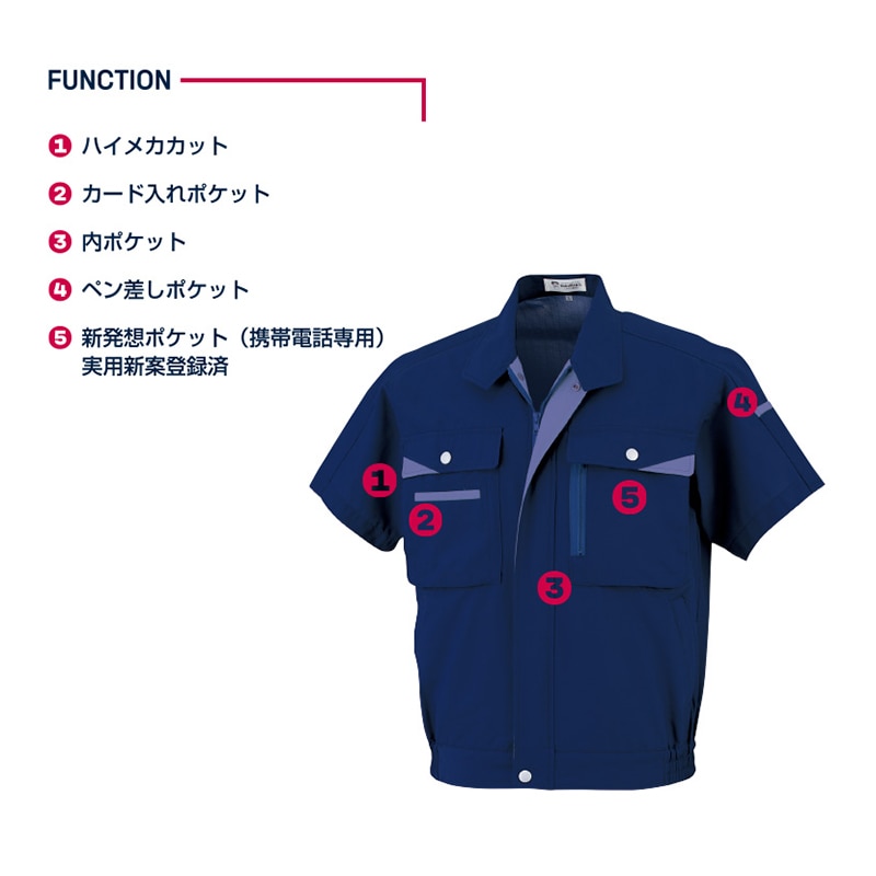 DAIRIKI　半袖ブルゾン ネイビー　S 07001 1枚（ご注文単位1枚）【直送品】