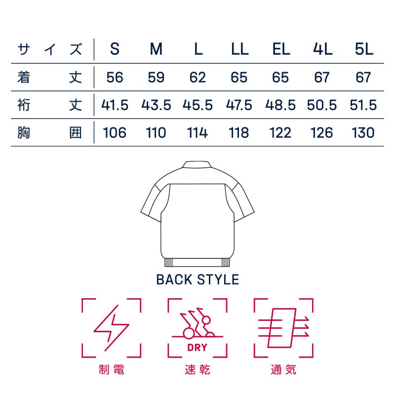 DAIRIKI 半袖ブルゾン オリーブ M 07001 1枚(ご注文単位1枚)【直送品】