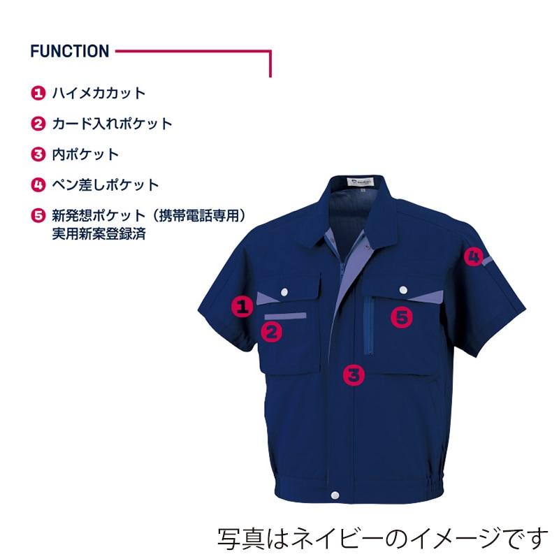 DAIRIKI　半袖ブルゾン グレー　M 07001 1枚（ご注文単位1枚）【直送品】