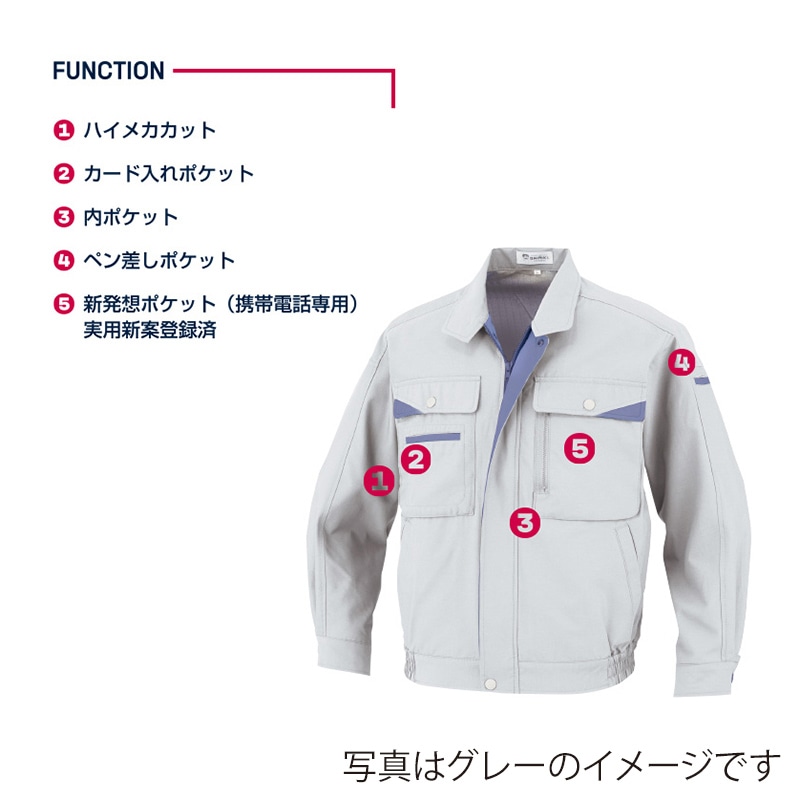 DAIRIKI　長袖ブルゾン ネイビー　M 07002 1枚（ご注文単位1枚）【直送品】