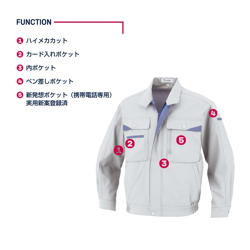 DAIRIKI　長袖ブルゾン グレー　L 07002 1枚（ご注文単位1枚）【直送品】